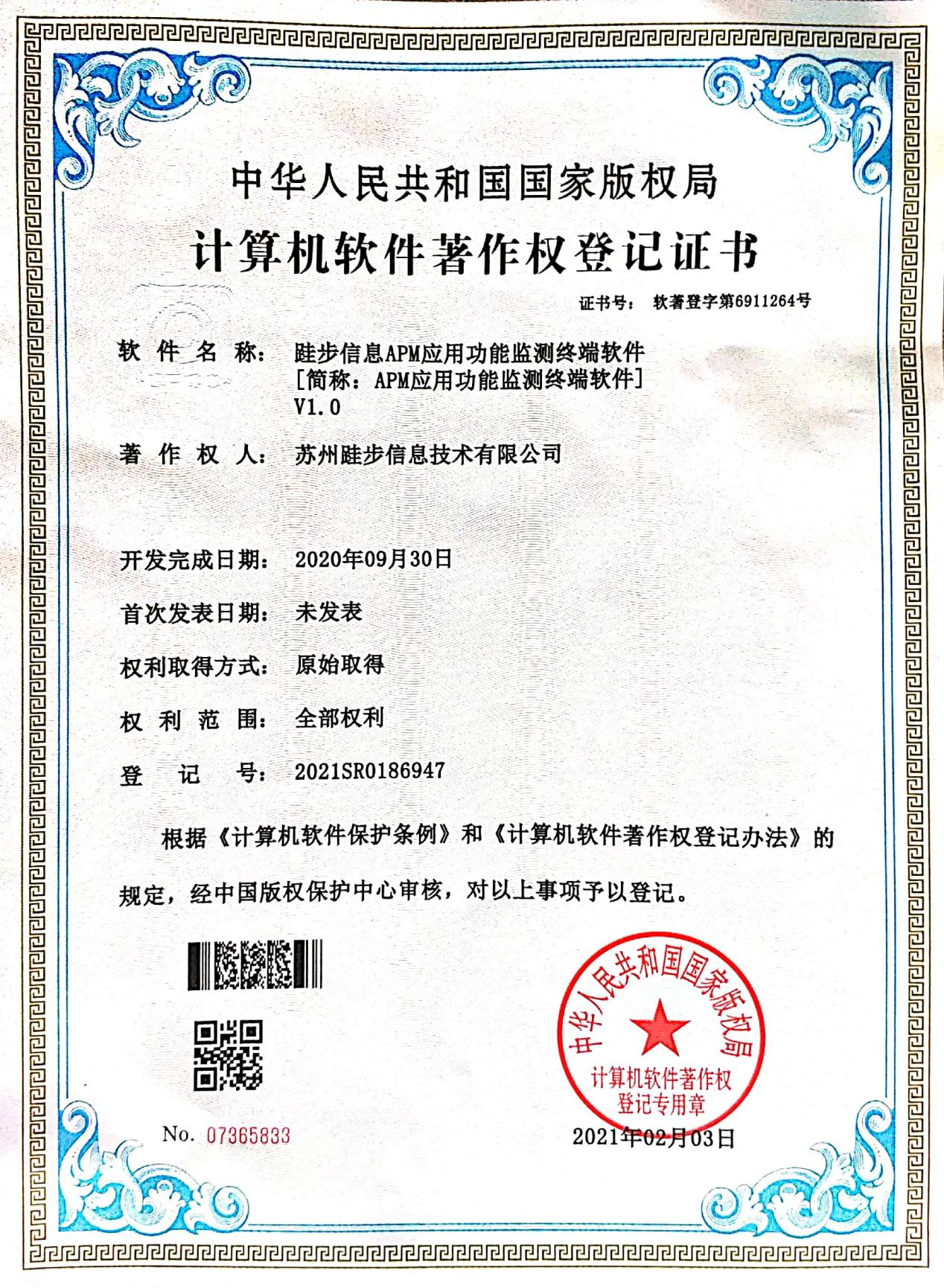 泰州AI生成用例工具